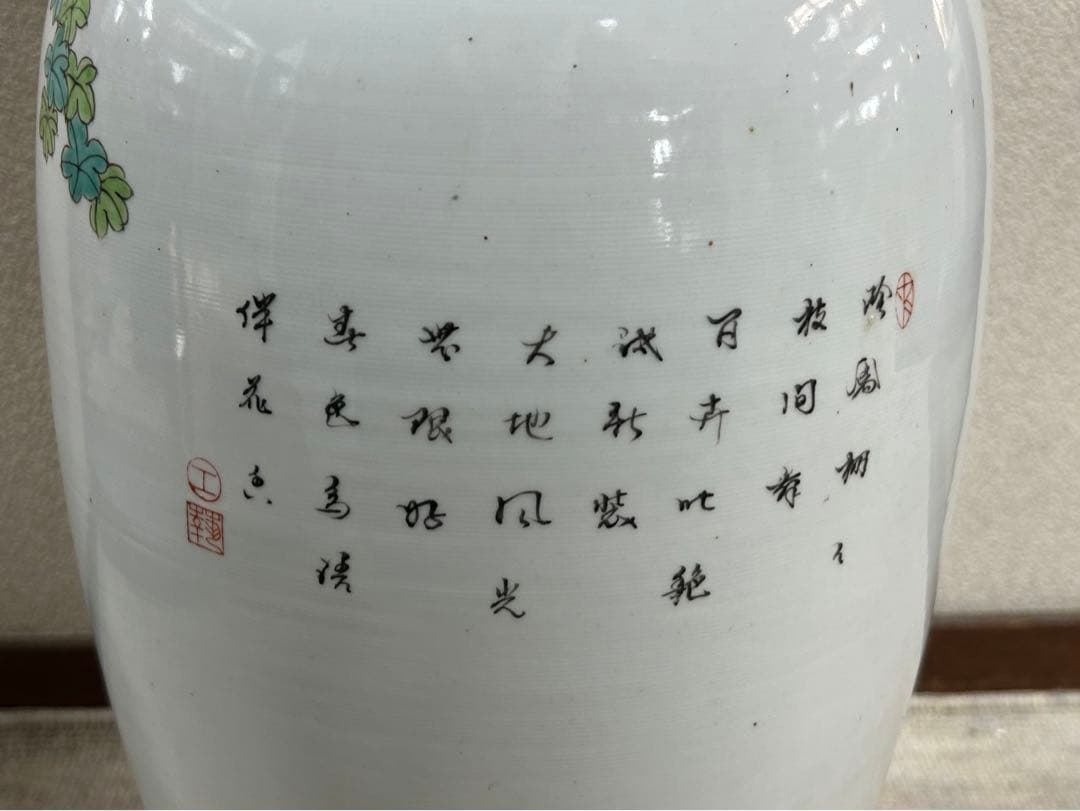 中国　景徳鎮製　孔雀牡丹図大瓶　送料込み0325
