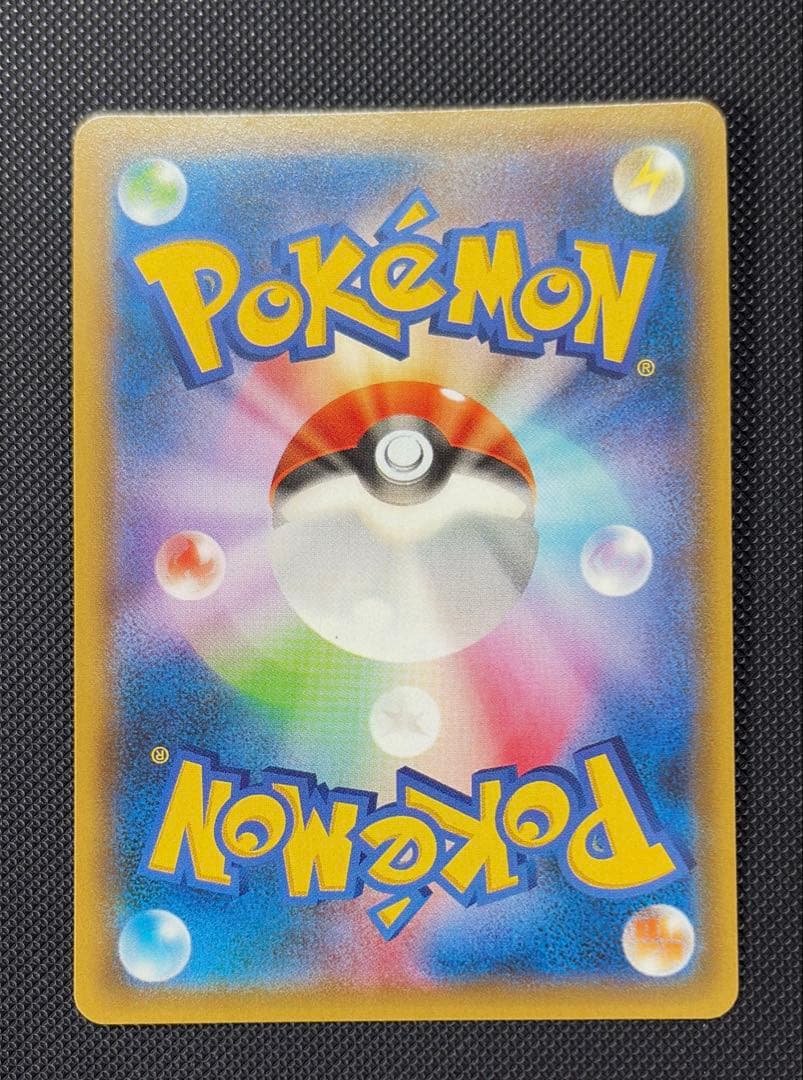 フーパ　プロモ　光輪の超魔神　ピカチュウ　レックウザ　ポケモンカード