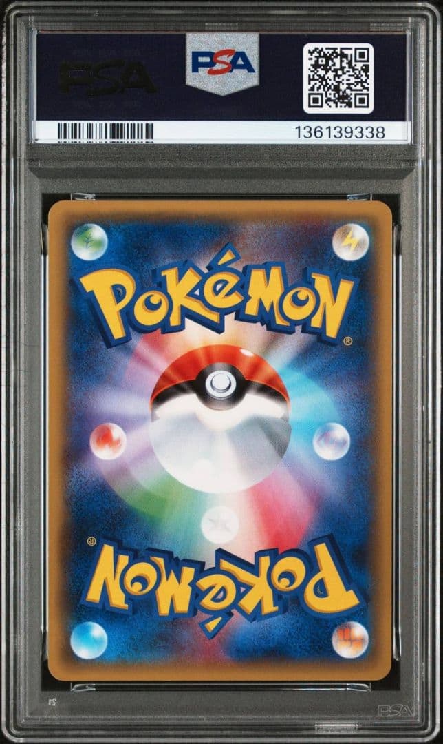 PSA10 ジラーチ 035/078 エメラルドブレイク 1st 　XY