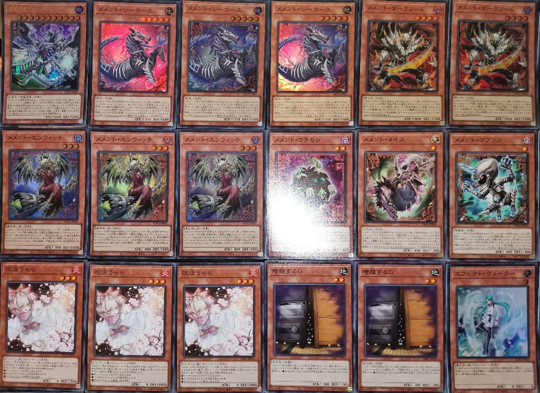 遊戯王デッキ　メメントデッキ　ガチ構築