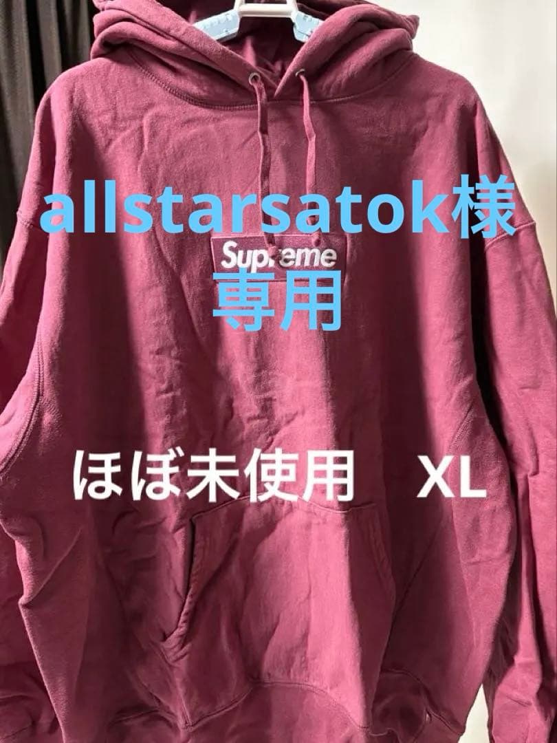 allstarsatok　Supreme Box Logo Hooded