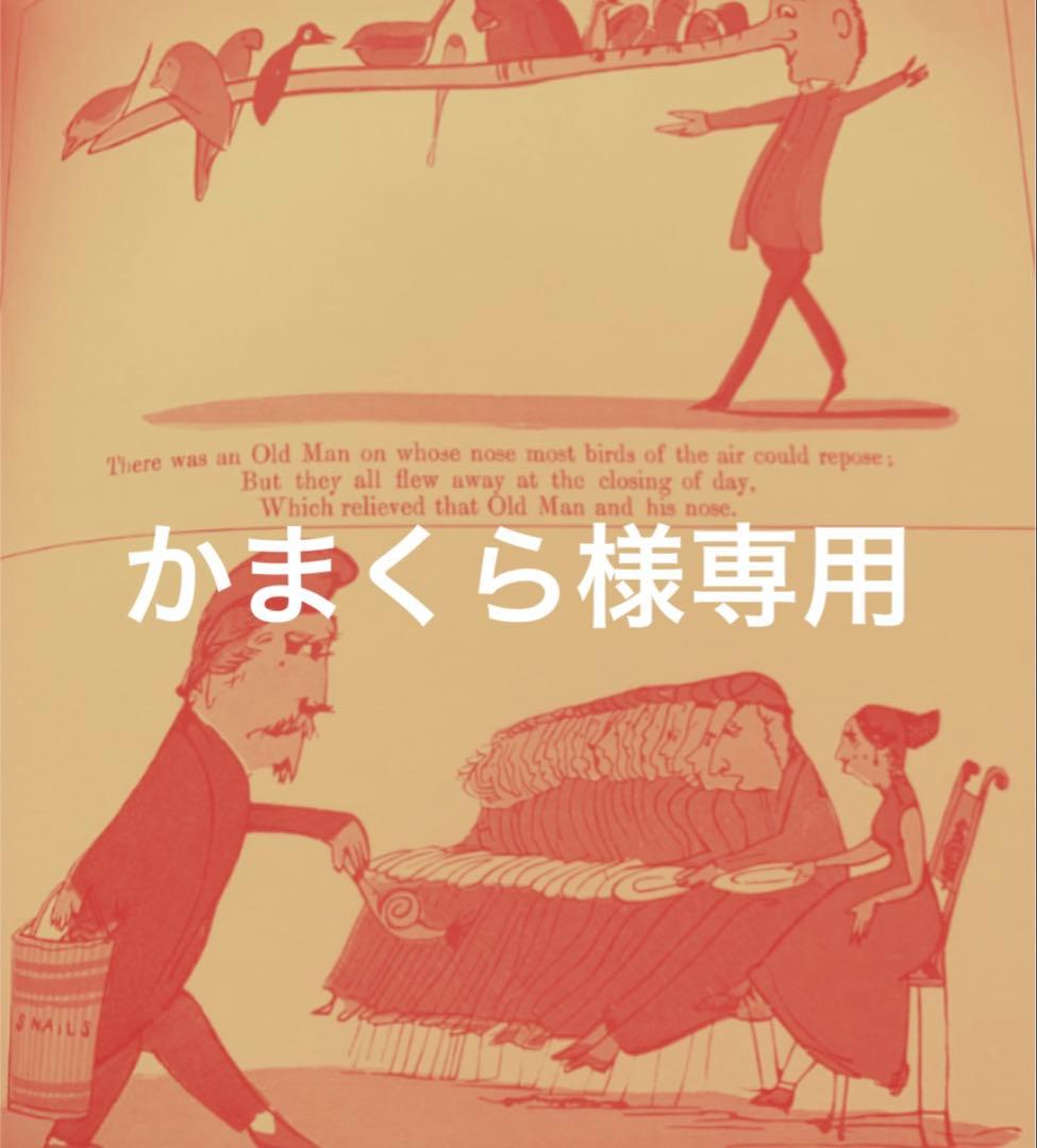 かまくら