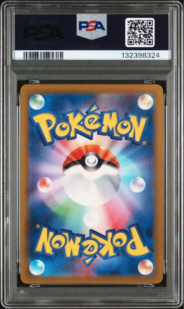 【Buyee doorzo OK】 PSA10 バオッキーVSTAR SAR