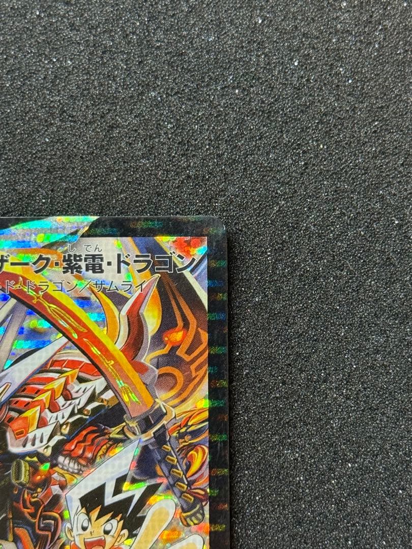 さわでぃ