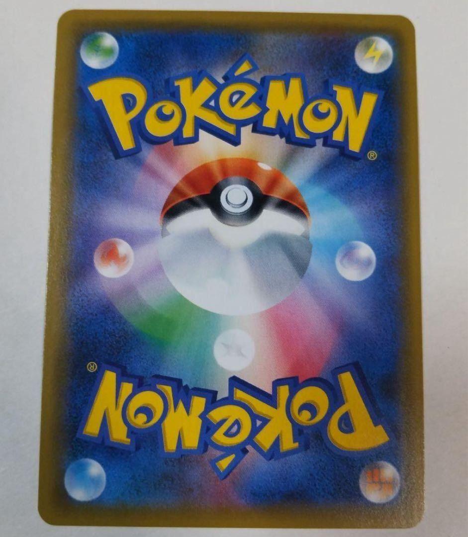 ピカチュウ：バトルフェスタ2014 PROMO XYシリーズプロモーションカー