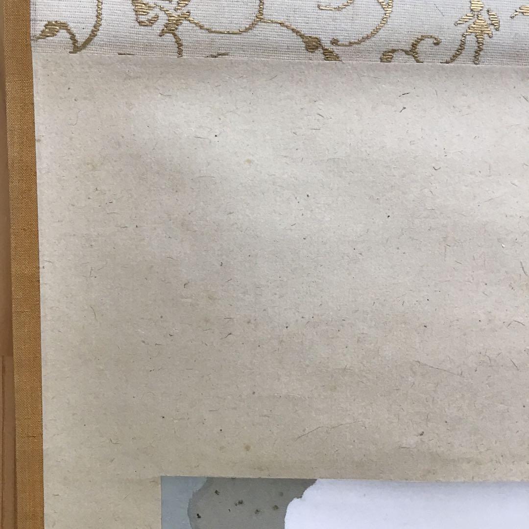 K掛軸(色紙) きよたきの…松尾宗吾(不染斎)作　葆光斎書付　共箱　S956KJ