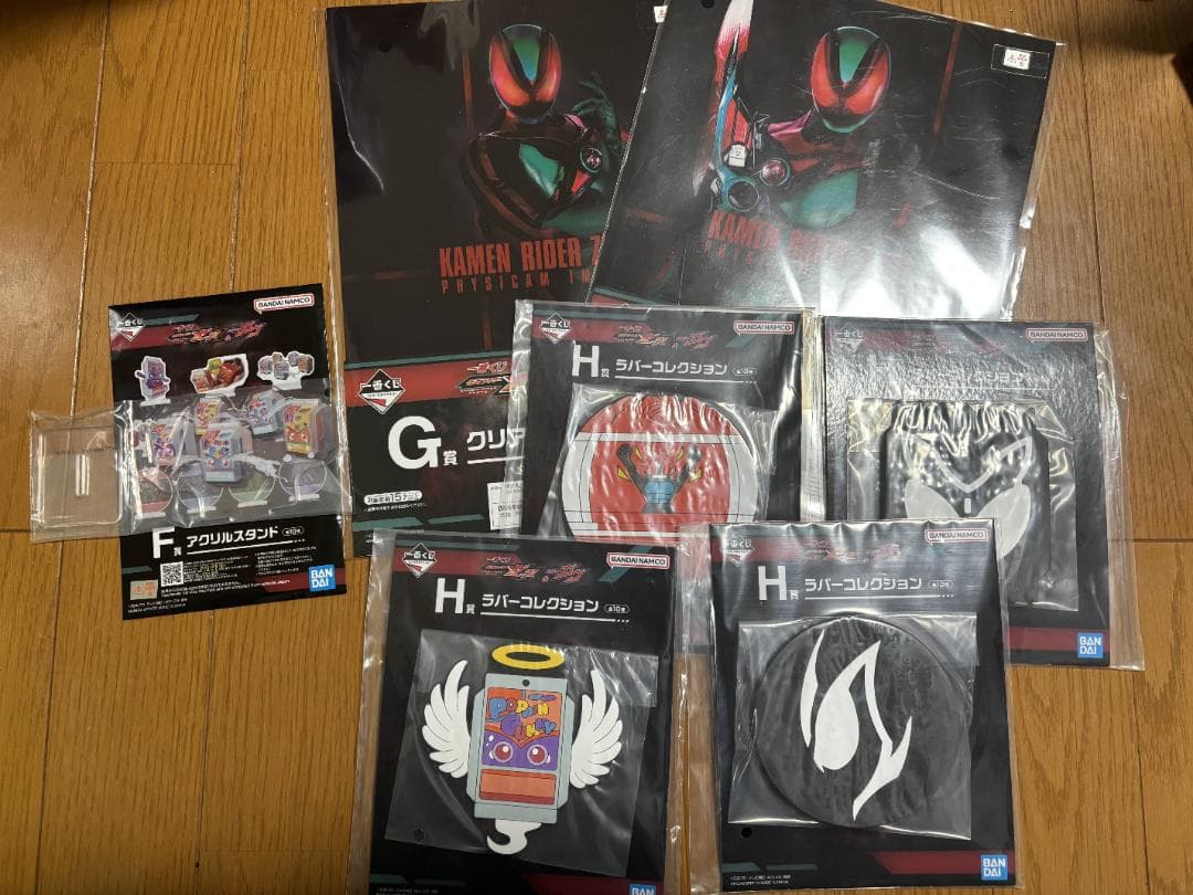 一番くじ 仮面ライダーゼッツ＆仮面ライダーガヴ　ラストワン賞＋下位賞セット