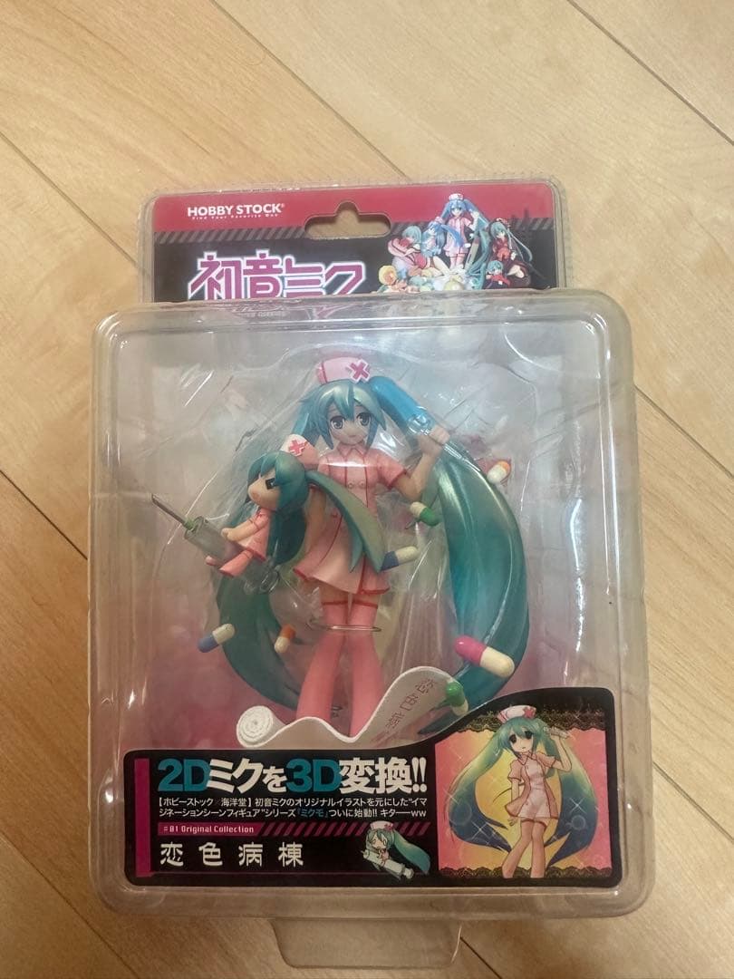 初音ミク フィギュア 恋色病棟　ミクモ