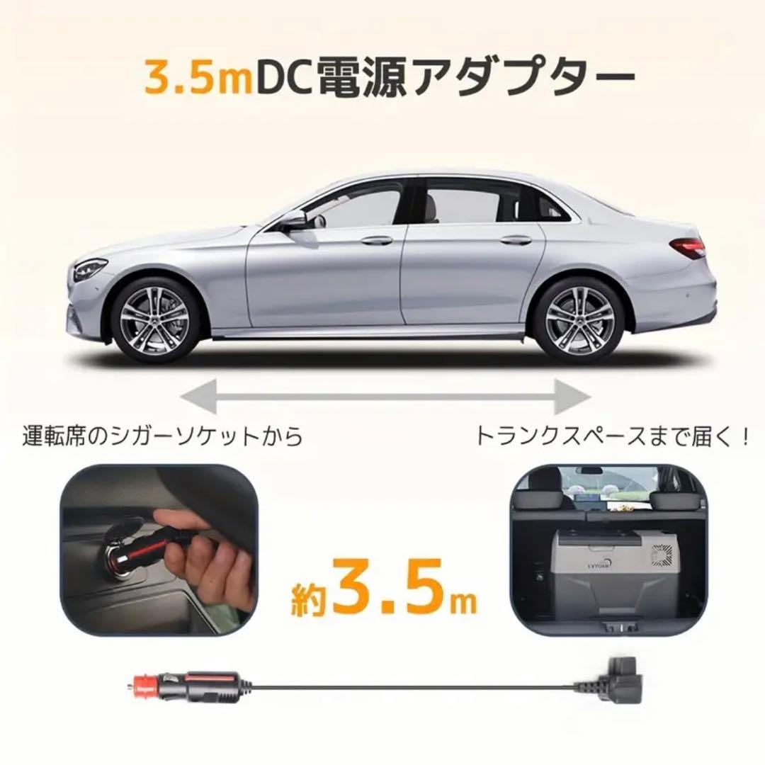 LVYUAN 車載冷蔵庫冷凍庫40L両用（AC100V・DC12V/24V対応)
