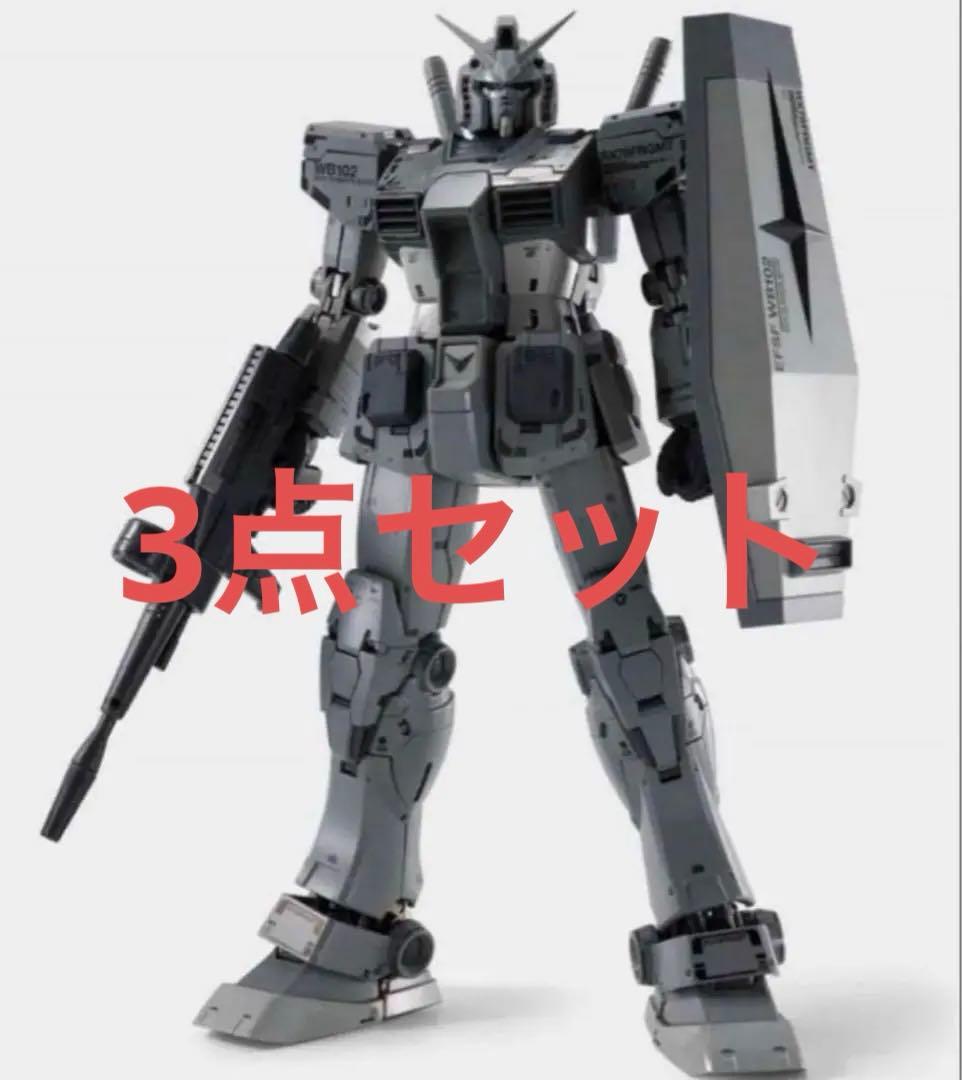 GUNDAM45FRGMT 3点セット ガンダムフラグメント 藤原ヒロシ 未開封
