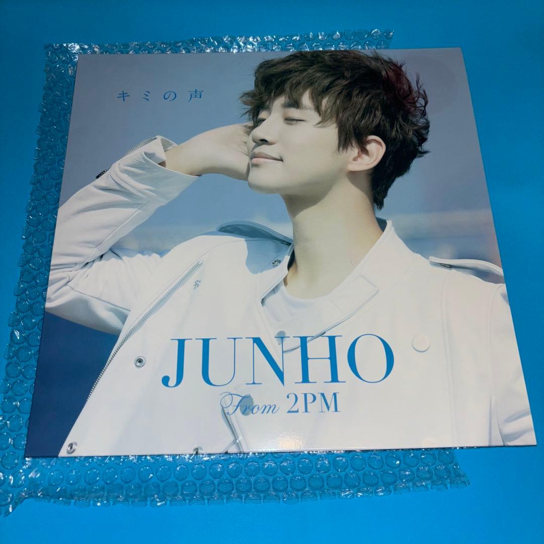 美品 希少 2PM ジュノ キミの声 LPサイズジャケット