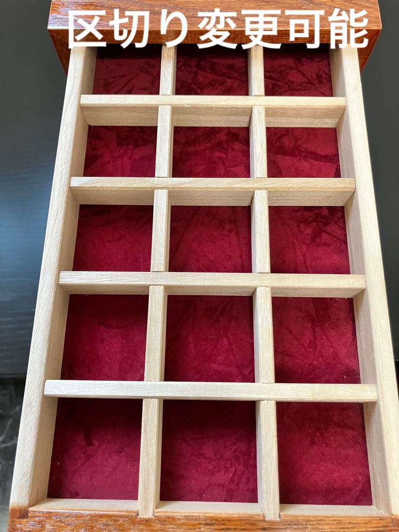 天然木、アクセサリーケース、宝石入れ、収納箱、インテリア、区切り変更可能、(中)