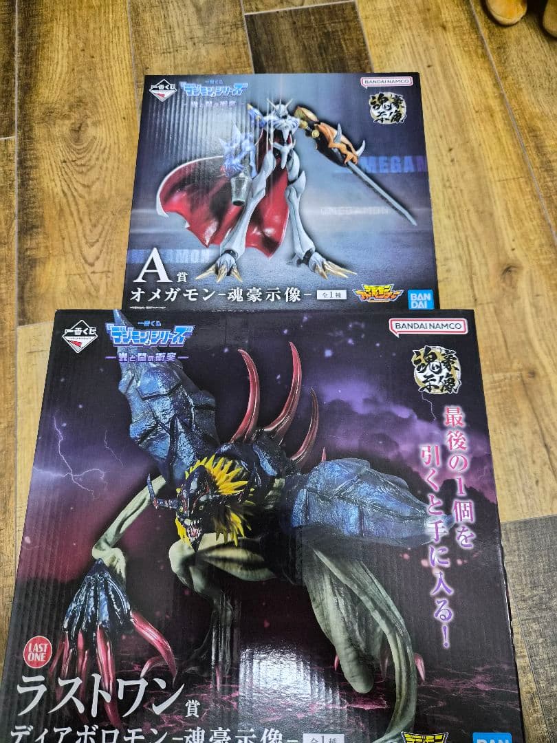 デジモン一番くじ A賞オメガモン ラストワン賞ディアボロモンセット