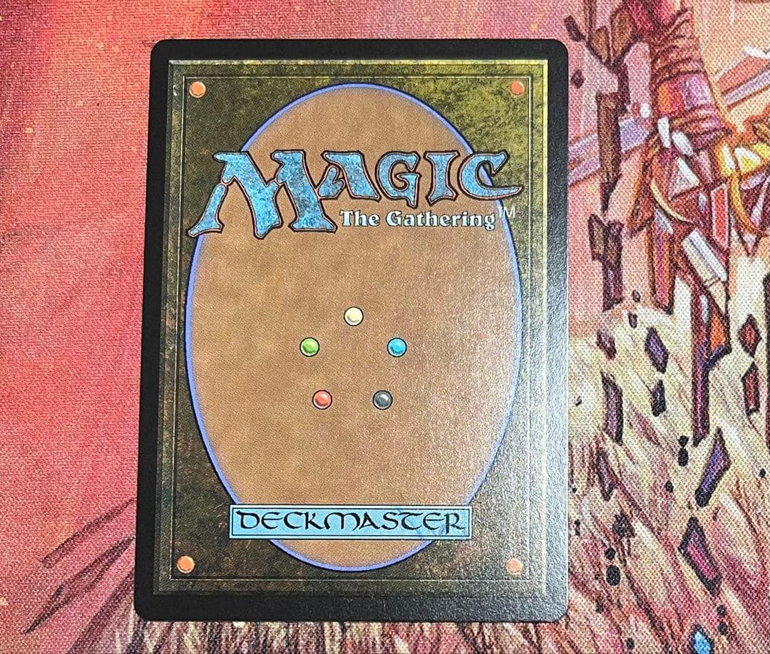 MTG 魔女、ヤ・シュトラ・ルル　拡張