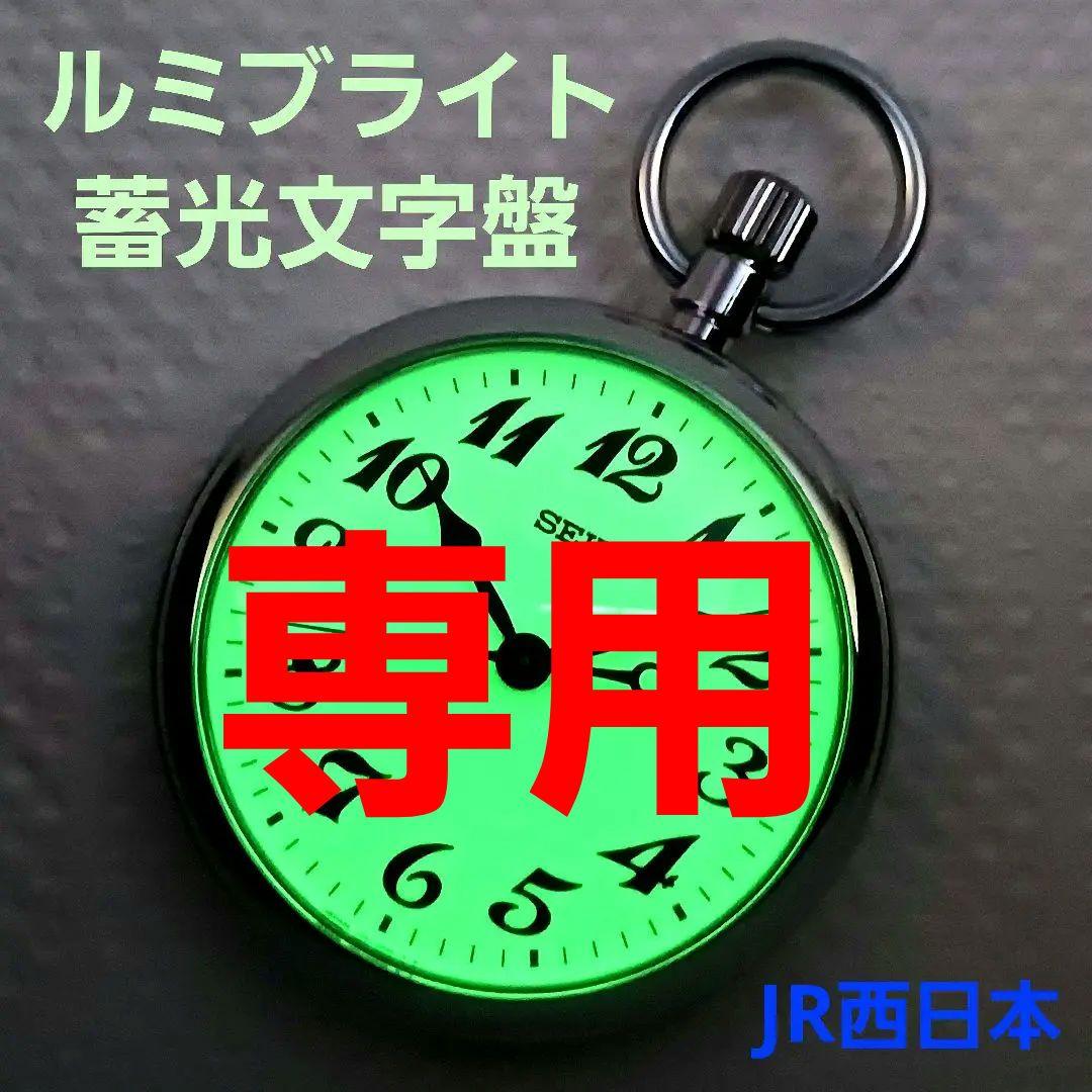 ⚠️専用⚠️