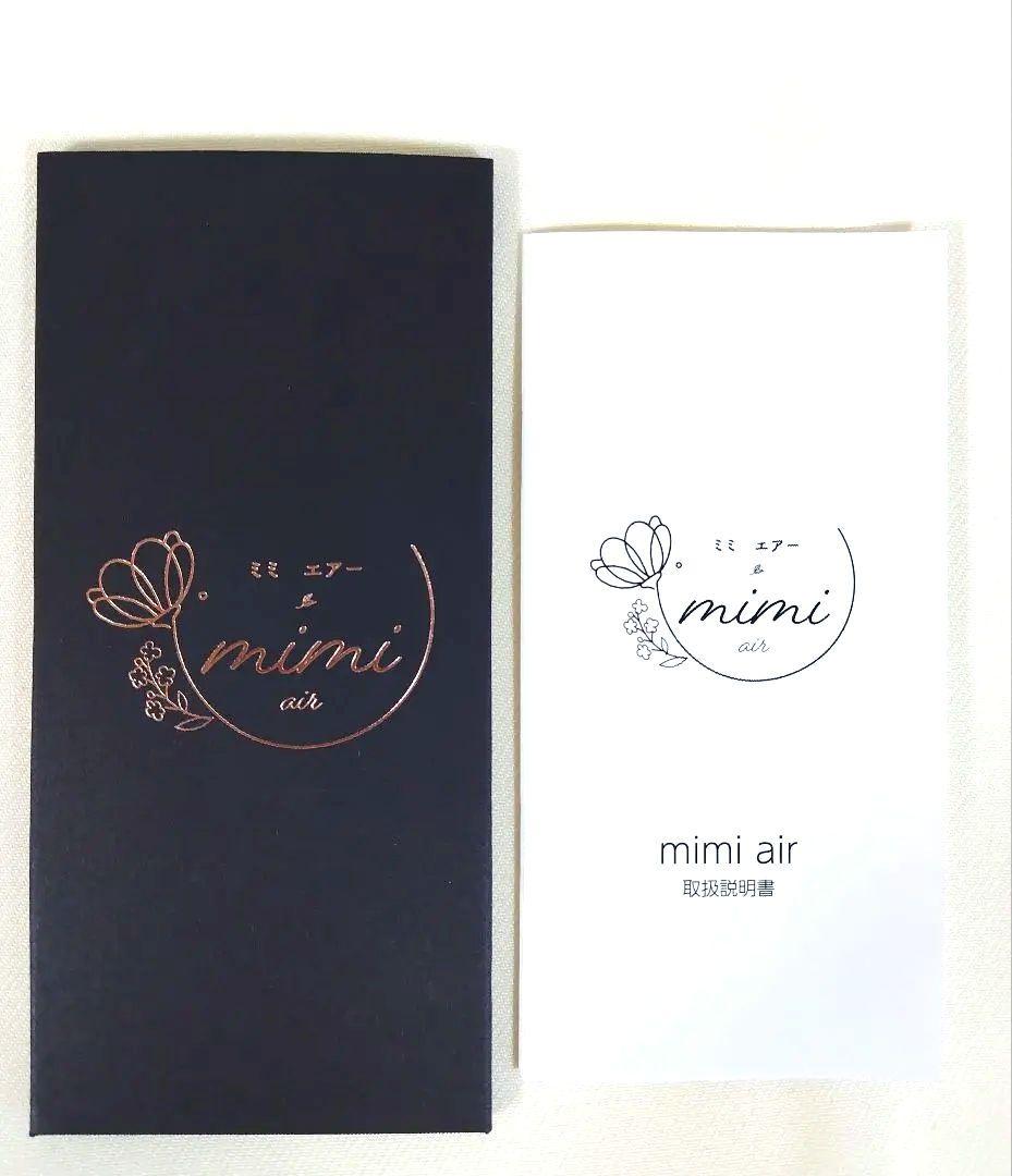 ピー【新品未使用】mimi air ミミエアー ドライヤー KR-F01