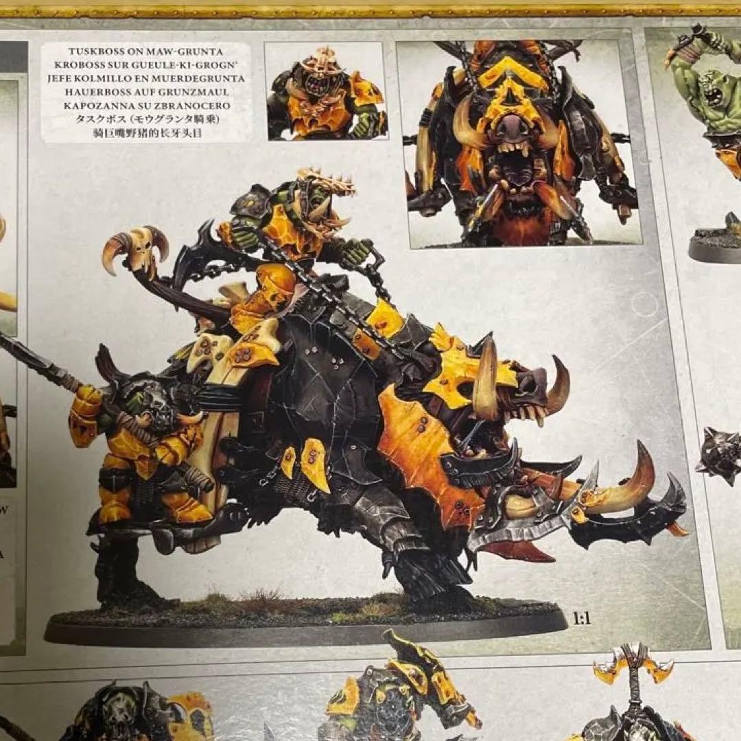 【新品】ウォーハンマーAge of Sigmar Wrekkamob 27体