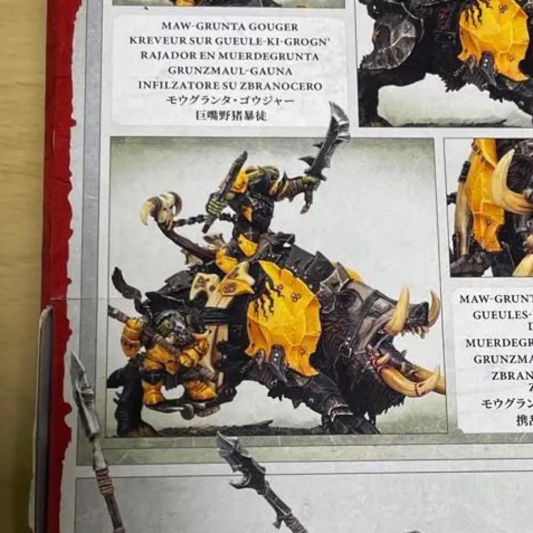 【新品】ウォーハンマーAge of Sigmar Wrekkamob 27体