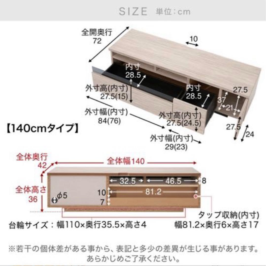 匿名配送　lowya 140cm テレビ台　ウォルナット