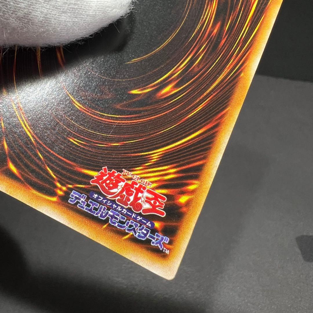 遊戯王　OCG トライホーンドラゴン