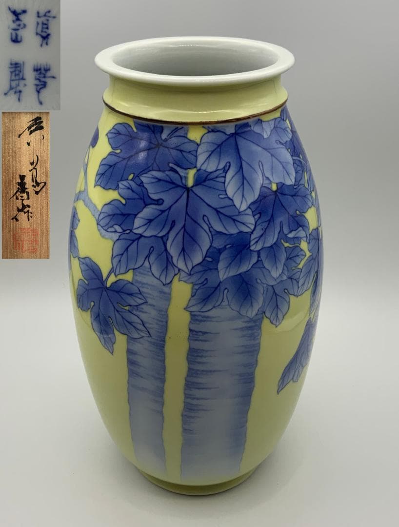 真葛香山 宮川香山 黄釉 青華 梧桐画 花瓶 共箱