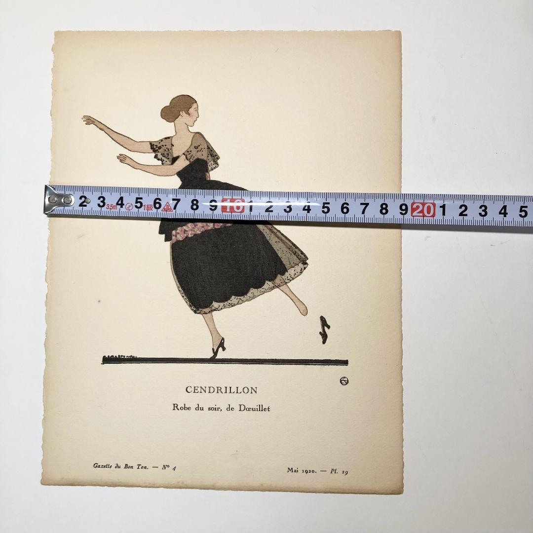 A.E.マルティ☆希少なファッションプレート『シンデレラ』CENDRILLON