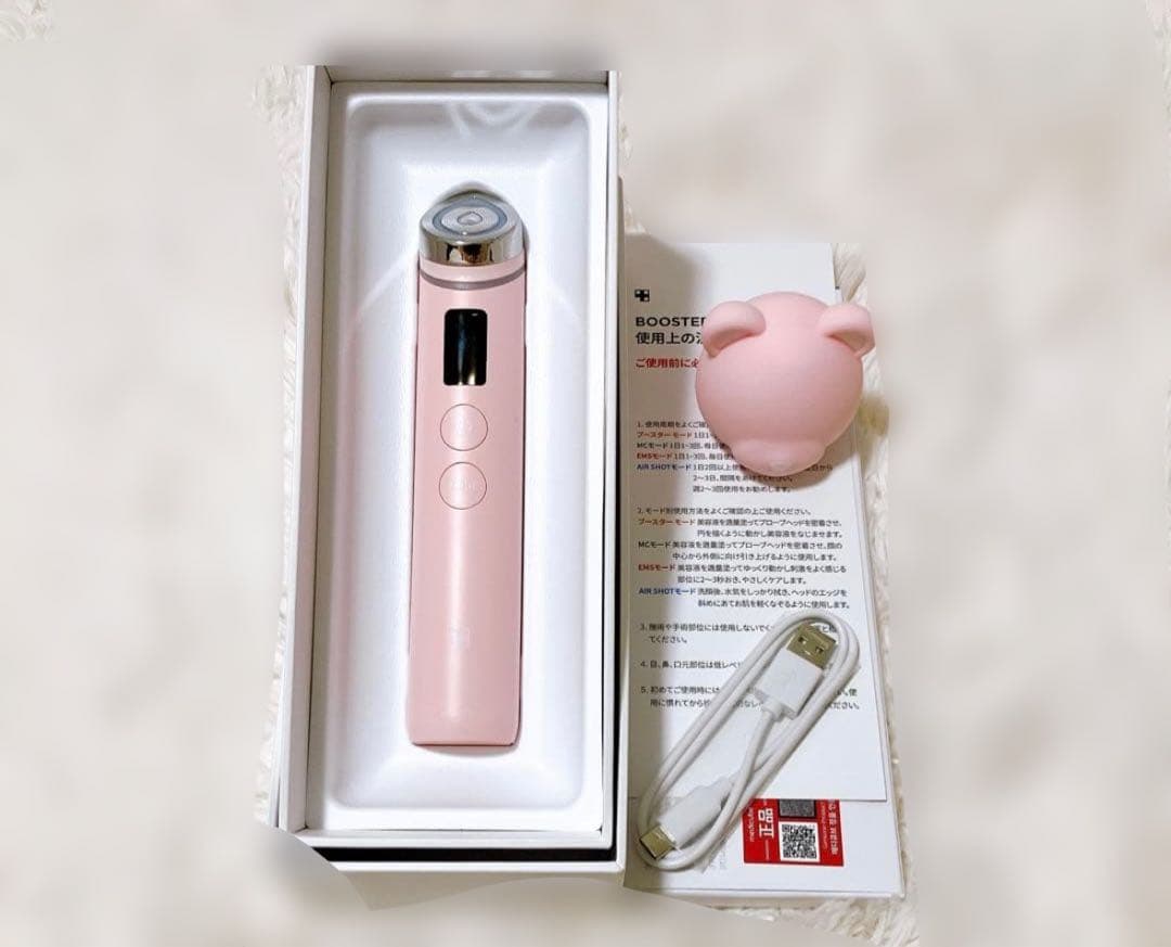 美顔器 ブースタープロ ピンク