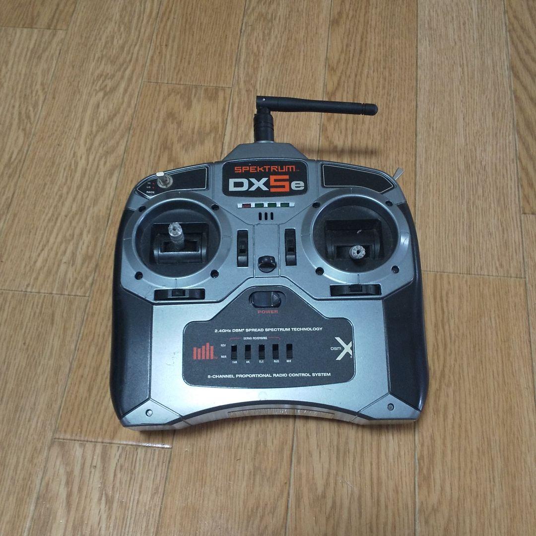 ラジコンプロポDX5e