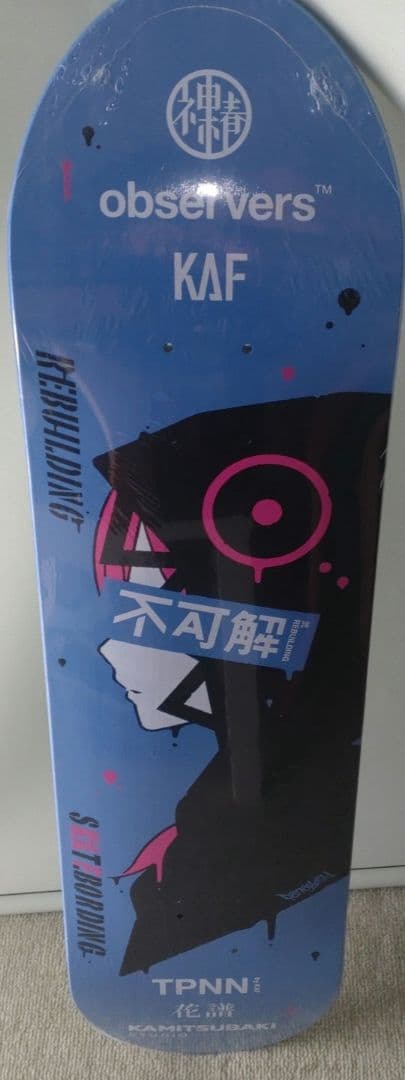 【未開封】 花譜 セカンドワンマンライブクラウドファンディング50000円返礼品