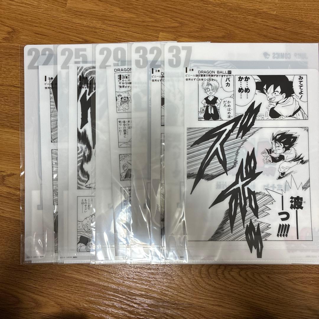 ドラゴンボール　1番くじB賞、ラストワン賞セット　下位賞14個