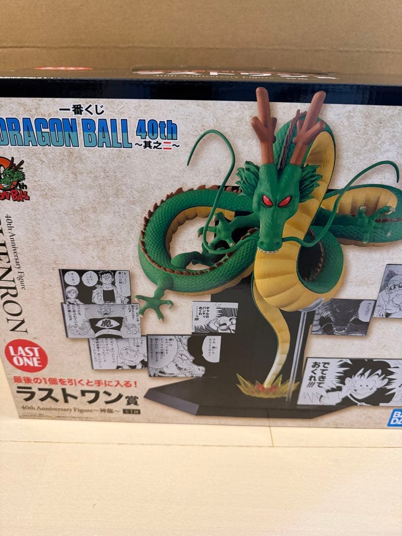 未開封 一番くじ DRAGON BALL 40th ～其之二～ ラストワン 神龍