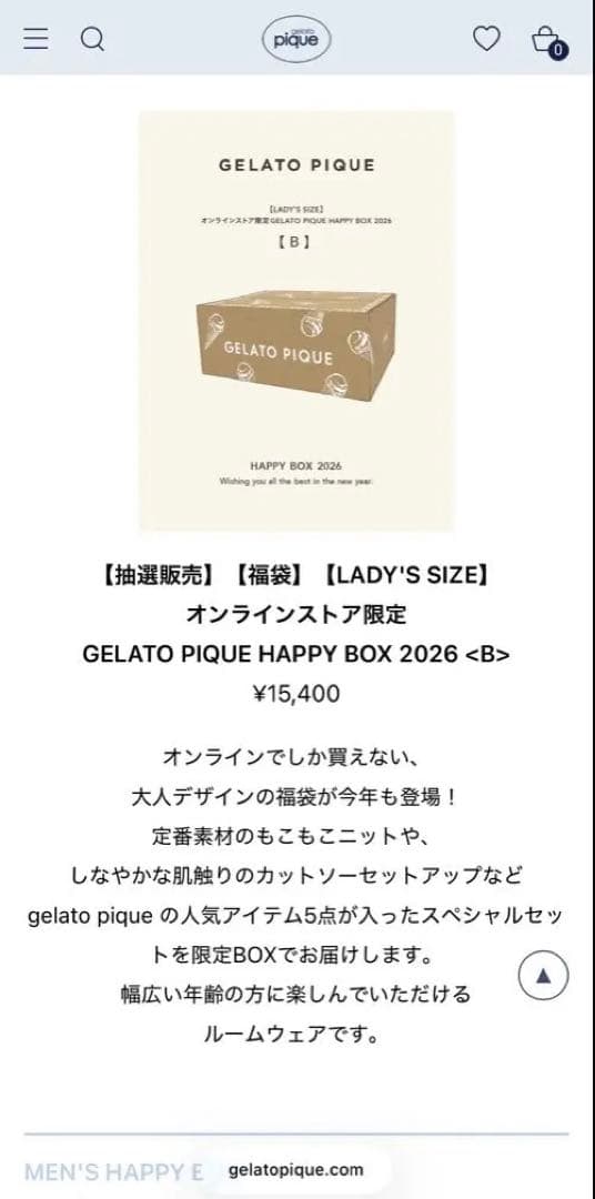 ジェラートピケ 福袋 2026 <B> 抜き取りなし未開封