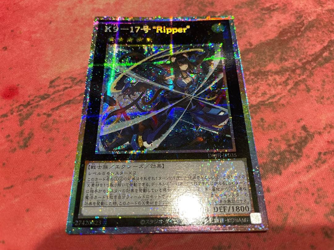 K9-17号 \