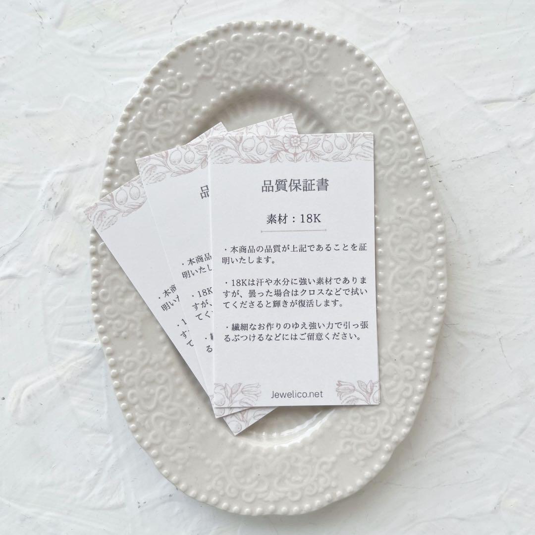 Koko プロフィール必読様 18K K18 チャーム ハートM　４個