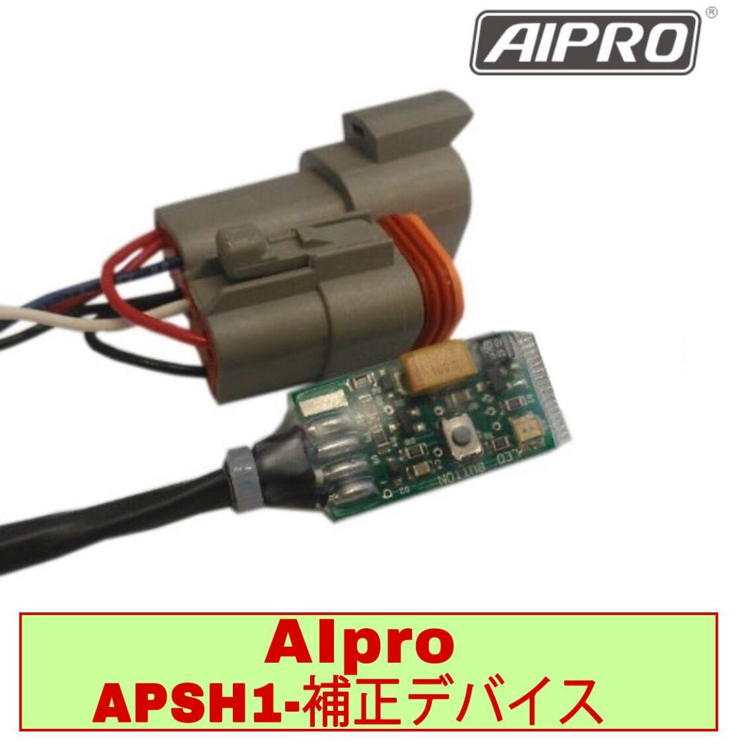 アイプロ製★スピードヒーラー APSH1 CRF250M/L RALLY