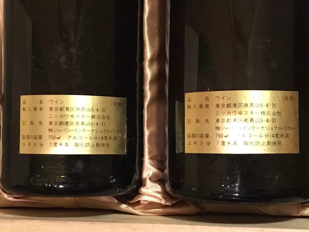 【古酒】CHARLES VIENOT GRAND CRU ワインセット 未開封