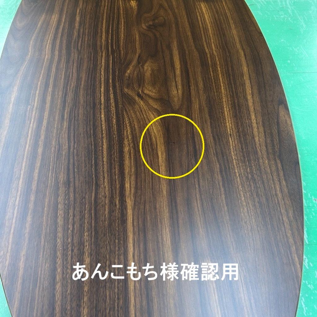 あんこもち