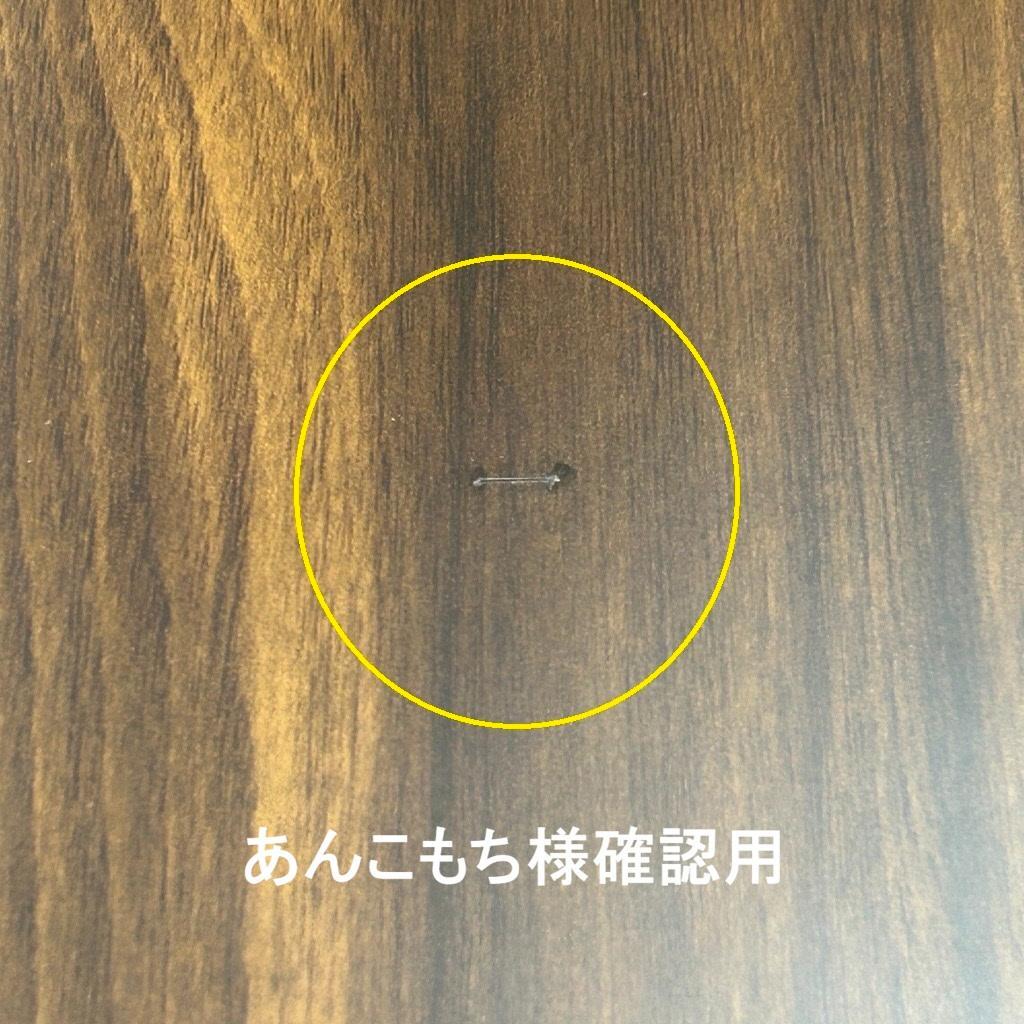 あんこもち