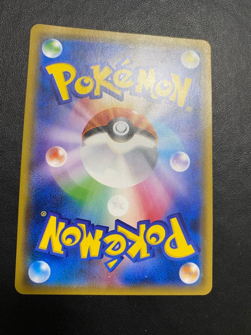 ピカチュウ ミミッキュだよ プロモ ポケモンカード SM-P