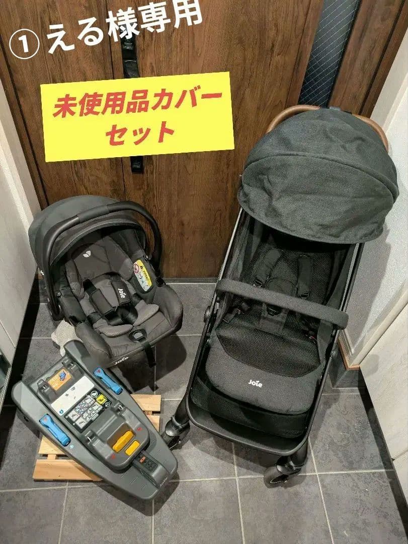 ①える