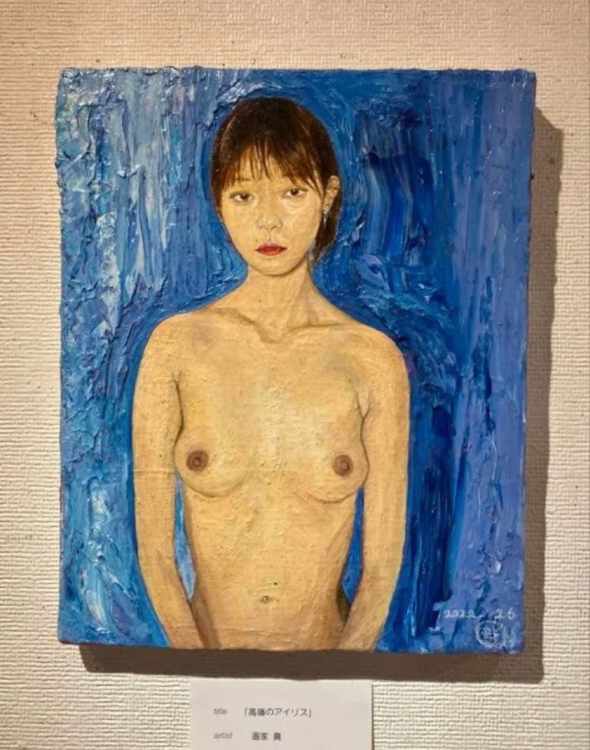 絵　絵画　原画　美しい　油絵　雑貨　裸婦画　インテリア　アート　美術　芸術　美女