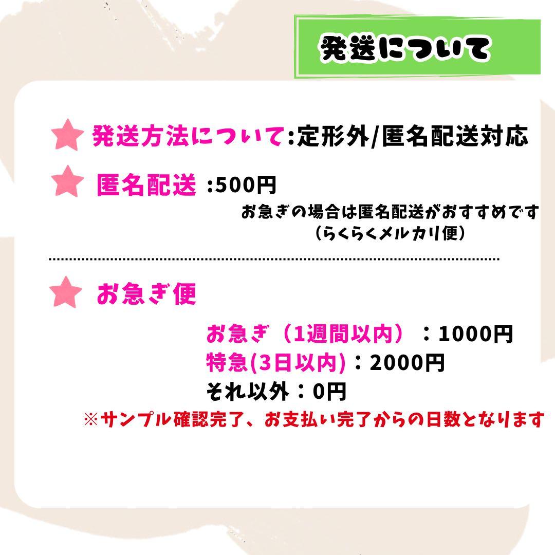 うちわ文字オーダー ♡ ぷっくり 文字パネル 連結うちわ コンサート 団扇屋