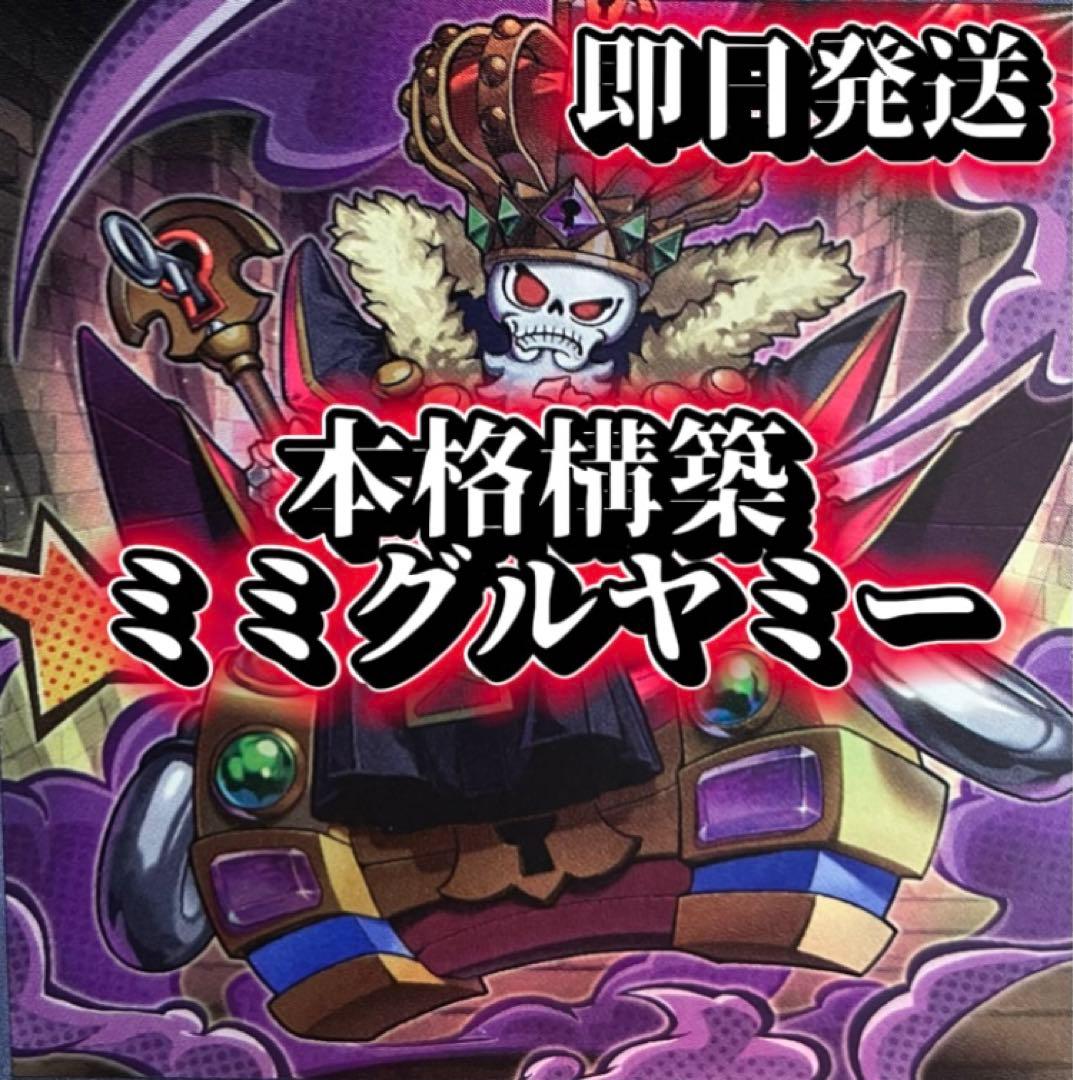 遊戯王OCG デュエルモンスターズ Haru
