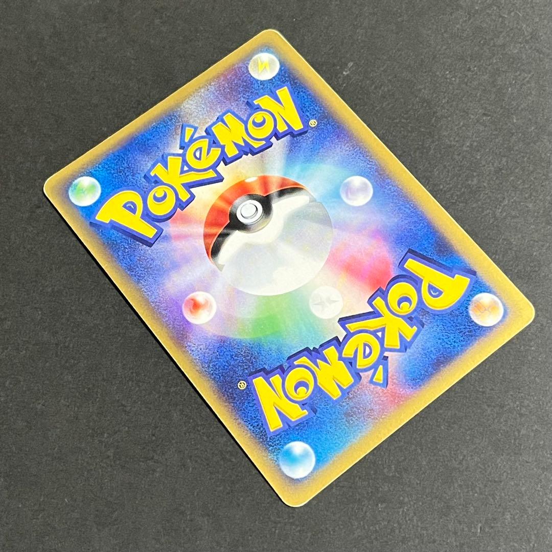 【希少】ポケモンカード eカード 裂けた大地 ホウオウ クリスタルタイプ 1ed