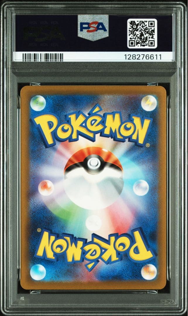 ✨️リザードンex sar psa10✨️