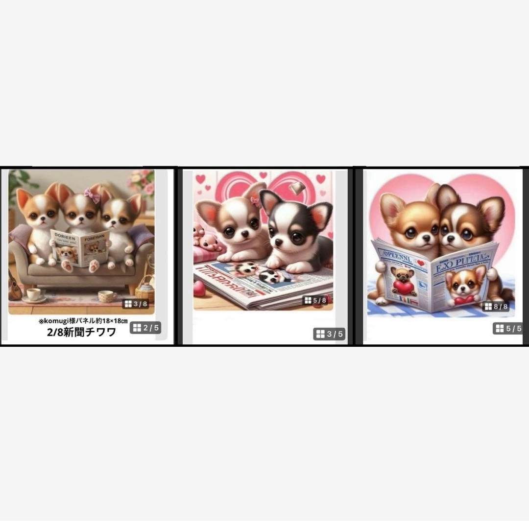y꙳★*゜購入前に一言お願いします！