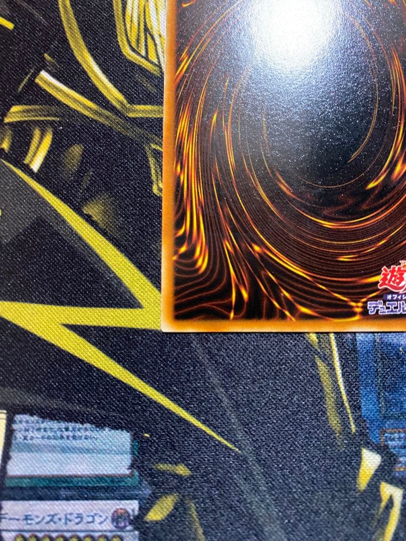 遊戯王　ヂェミナイエルフ　旧レリーフ