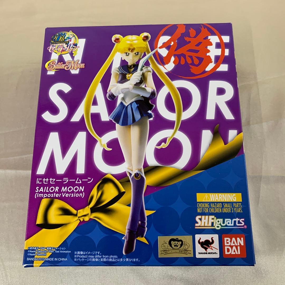 S.H.Figuarts にせセーラームーン 「美少女戦士セーラームーン」
