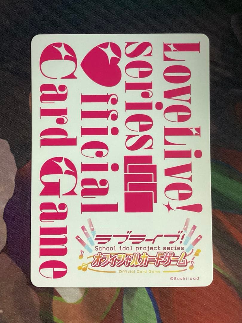 ラブカ Aqours LLE