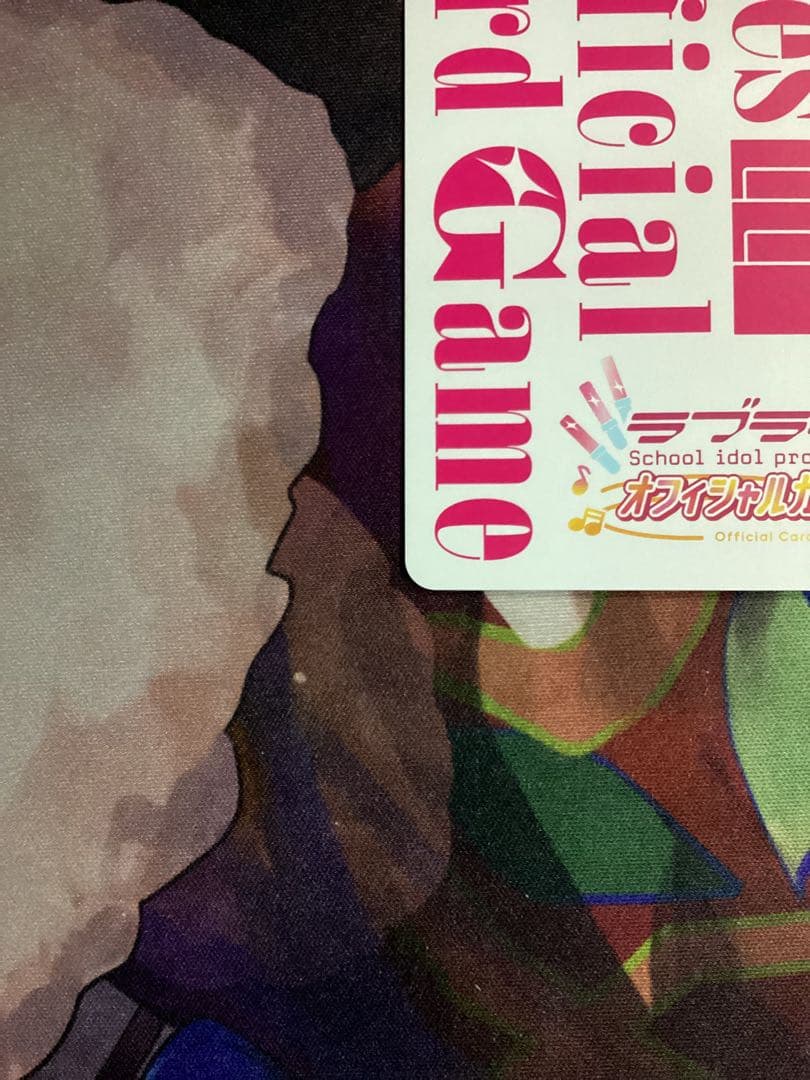 ラブカ Aqours LLE